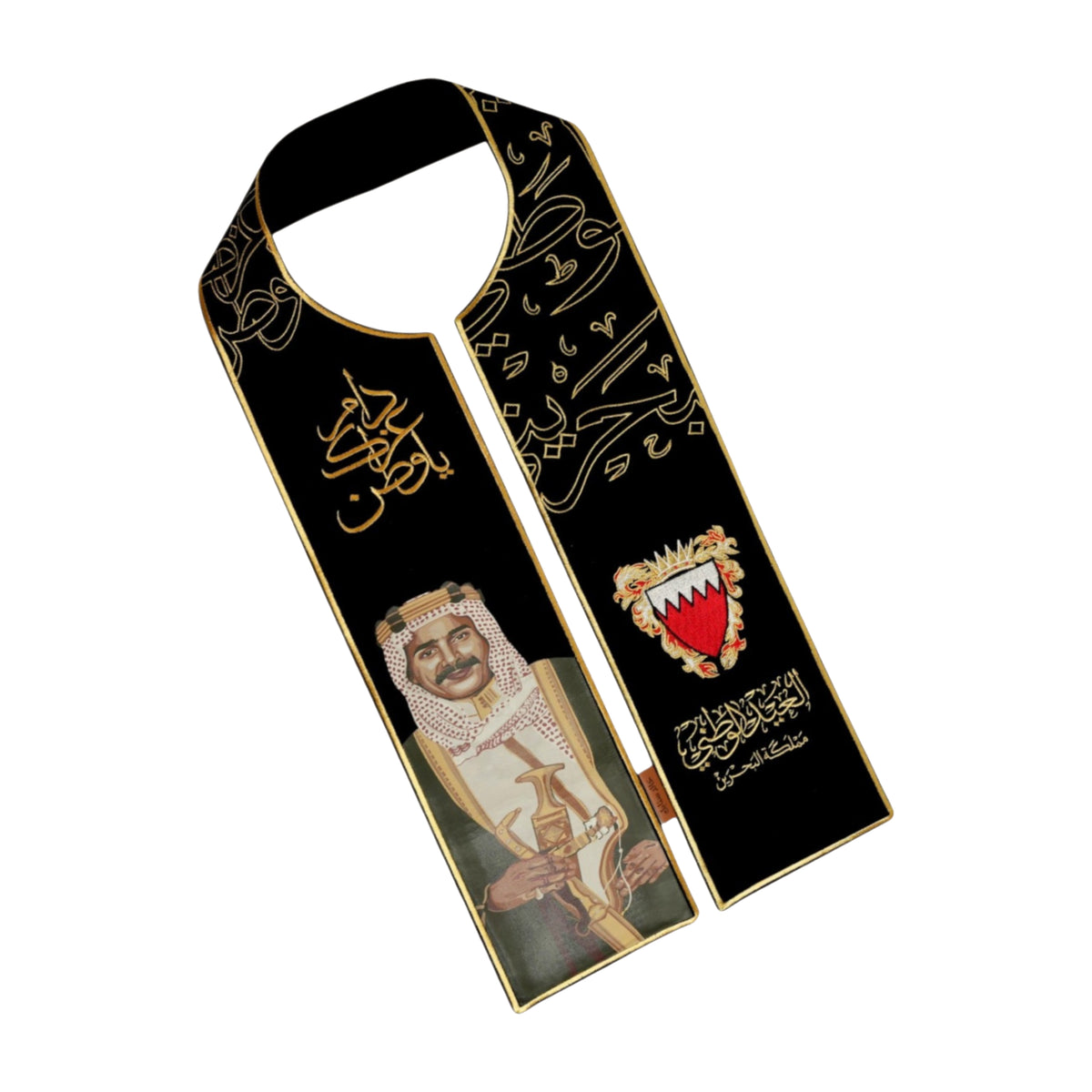 Royal Sash