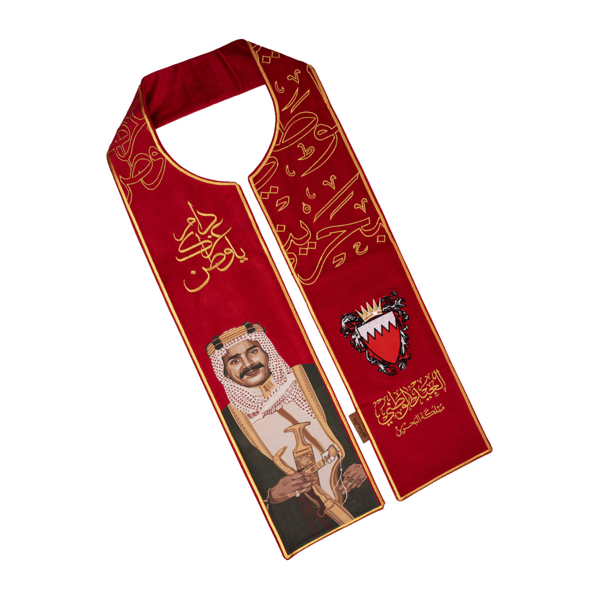 Royal Sash