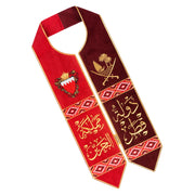The scarf of the State of Qatar and the Kingdom of Bahrain
