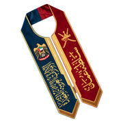 UAE and the Sultanate of Oman