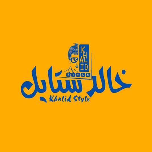 KHALID STYLE 