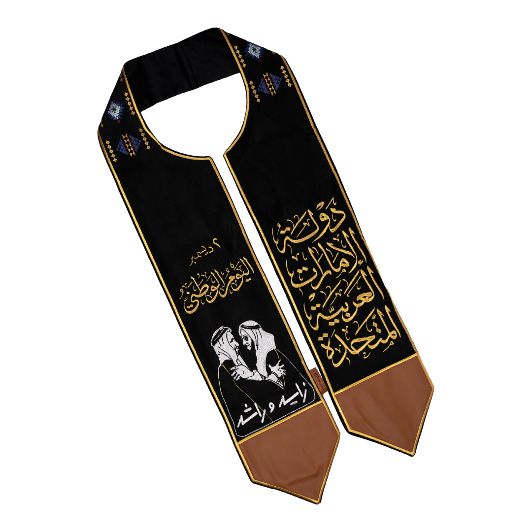 Zayed and Rashid's Scarf